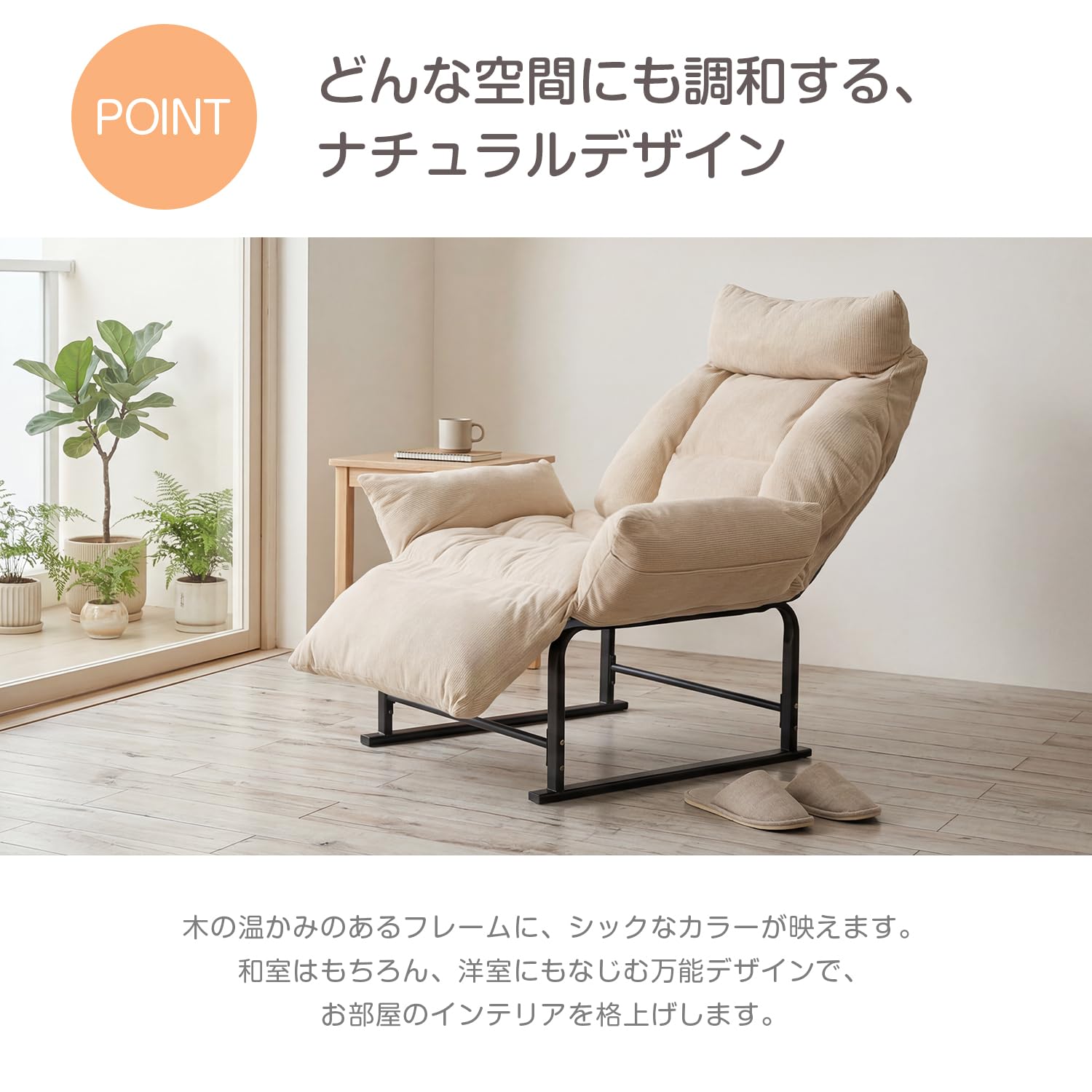 Amazon｜リクライニングチェア 寝れる 椅子 1人掛け 一人暮らし